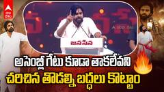 Deputy CM Pawan Kalyan on Janasena Win | జనసేనగా నిలబడ్డాం..40ఏళ్ల టీడీపీని నిలబెట్టాం | ABP Desam