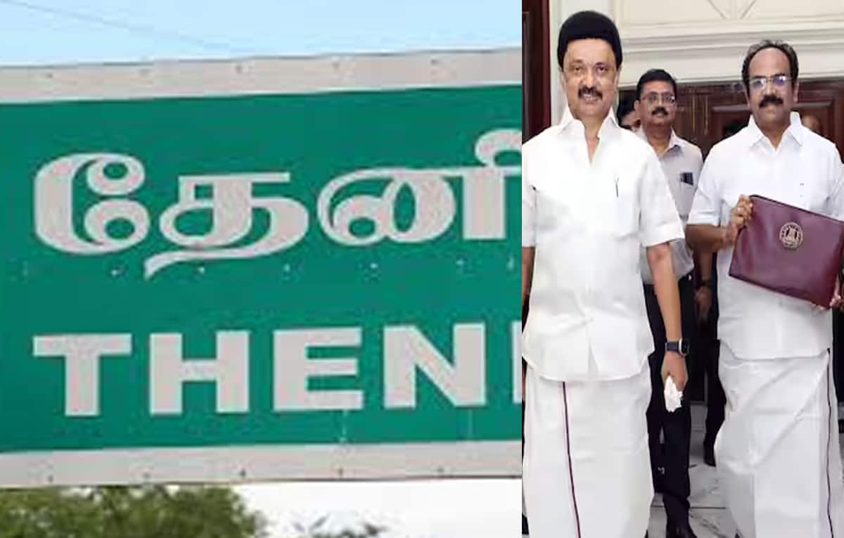TN Budget 2025: இந்த பட்ஜெட்டில் எங்களுக்கு ஒன்னுமே இல்ல... கொதிக்கும் தேனி மக்கள்..!