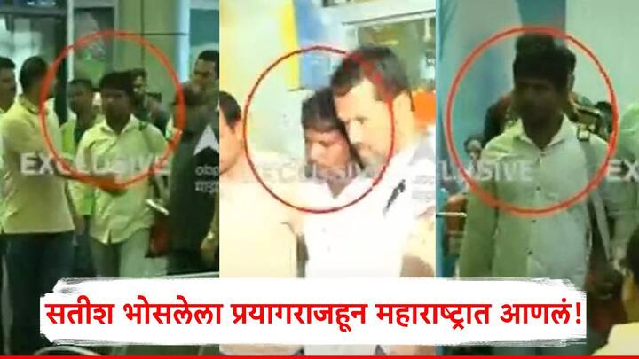 Satish Bhosale Khokya: सतीश भोसलेची शिरुर कासार पोलीस स्थानकात वैद्यकीय चाचणी देखील होणार आहे.