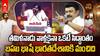 Pawan Kalyan on Tamilnadu Language Fight | హిందీ, తమిళ్, కన్నడ, మరాఠీలో మాట్లాడి మేటర్ చెప్పిన పవన్