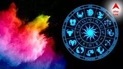 Astro Tips: কিছুদিনের মধ্যেই রাশিচক্রে উথালপাথাল! EMI থেকে চাকরি-ব্যবসা- টালমাটাল পরিস্থিতি এই রাশিতে