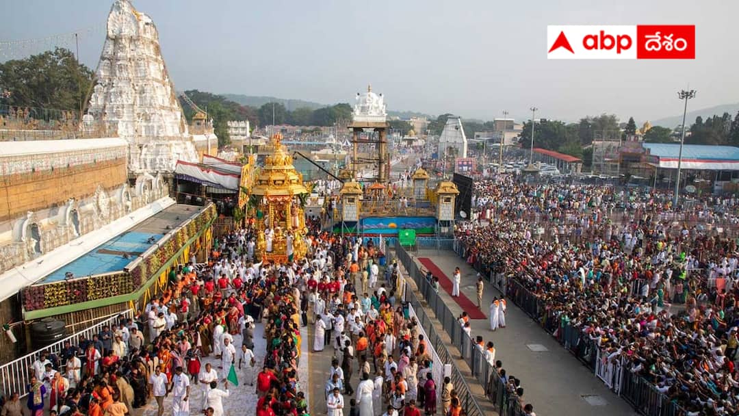 Telangana public representatives are expressing dissatisfaction On TTD TTD News: తిరుమల దర్శనాలపై తెలంగాణ ప్రజాప్రతినిధులకు అదే అసంతృప్తి - చంద్రబాబు ఇచ్చిన ఆదేశాలు అమల్లోకి రాలేదా?