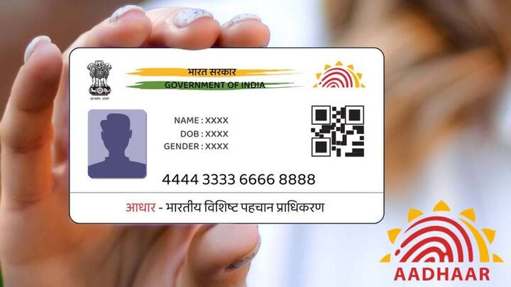 अलग-अलग जानकारी को चेंज करवाने के लिए यूआईडीएआई की ओर से सुविधा दी जाती है. एक बायोमेट्रिक और दूसरी डेमोग्राफिक, इसके अलावा कई बार कुछ जानकारियां अपडेट भी करवानी होती है. जैसे नाम में कुछ अपडेट करवाना हो.