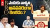 Pawan Kalyan on Tamilnadu Hindi Protest | తమిళనాడు హిందీ ఉద్యమాన్నే టార్గెట్ చేసిన పవన్ కళ్యాణ్ |ABP