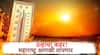 Heat Wave: तापमानाचा भडका! विदर्भात तीव्र उष्णतेची लाट; पाऱ्याने चाळीशी ओलांडली, हवामान विभागाचा अंदाज काय?