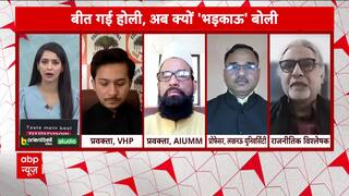 Breaking: Political Analysts React to Owaisi’s Holi Statement, Debate Over Mosque Covering Intensifies