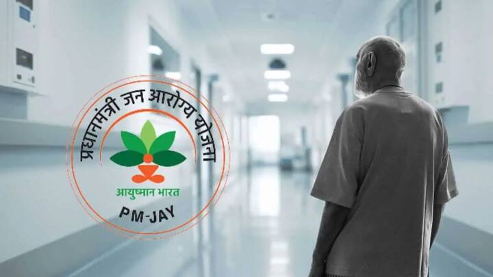 सध्या फक्त 70 वर्षांच्या वृद्धांनाच त्याचा लाभ मिळत आहे.