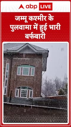 Heavy Snowfall Hits Pulwama, Jammu & Kashmir; Winter Intensifies in the Valley