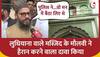 Punjab के Ludhiana में जिस मस्जिद के पास बवाल हुआ उसके मौलवी ने चौंकाने वाला दावा किया