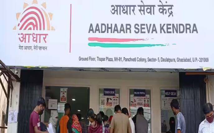 ਤੁਹਾਡਾ ਸਾਰਾ ਕੰਮ ਇੱਕੋ ਥਾਂ 'ਤੇ ਹੋ ਜਾਂਦਾ ਹੈ। ਇਸ ਦੇ ਲਈ ਤੁਹਾਨੂੰ ਵੱਖ-ਵੱਖ ਥਾਵਾਂ 'ਤੇ ਜਾਣ ਦੀ ਲੋੜ ਨਹੀਂ ਹੈ। ਤੁਸੀਂ ਆਧਾਰ ਸੇਵਾ ਕੇਂਦਰ ਜਾ ਸਕਦੇ ਹੋ ਅਤੇ ਆਧਾਰ ਨਾਲ ਸਬੰਧਤ ਸਾਰੇ ਕੰਮ ਇੱਕੋ ਥਾਂ 'ਤੇ ਕਰਵਾ ਸਕਦੇ ਹੋ।