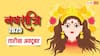 Navratri 2025: शारदीय नवरात्रि की तारीख क्या है?