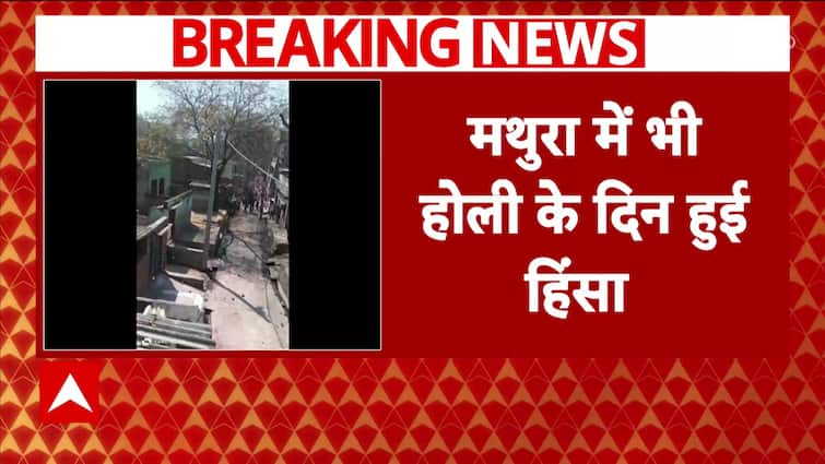 Breaking: Violence Erupts in Mathura on Holi, Stone-Pelting Between Two Groups