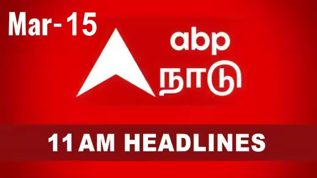 TOP 10 News: இந்தியாவில் இன்று இதுவரை நடந்த முக்கிய சம்பவங்கள் இதுதான்!