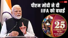 पीएम मोदी ने IIFA को दी 25 साल पूरे होने की बधाई, लिखा ये नोट