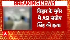 Bihar Crime News: बिहार में विवाद सुलझाने गए ASI संतोष सिंह की हत्या, गंभीर रूप से घायल हुए ASI