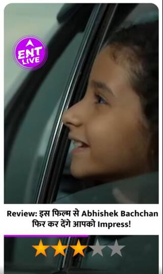 Be Happy Review: Abhishek Bachchan ने किया शानदार काम! हंसाकर , रुलाकर Entertain करेगी ये फिल्म !