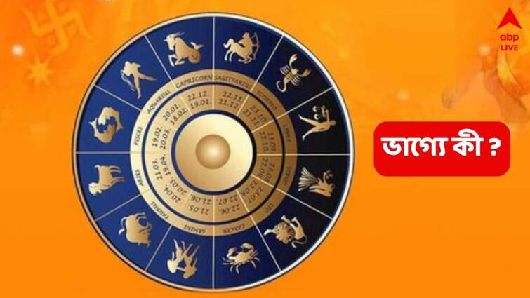 Gemini Weekly Horoscope from 16 to 22 march 2025 know future of mithun rashi for coming seven days Gemini Weekly Horoscope 2025: রঙের উৎসব মিটতেই হাতে ঢেলে অর্থ, এই রাশির জন্য সিন্দুক খুলে দিচ্ছেন কুবের; ঘোড়ার মতো দৌড়াবে ভাগ্য