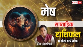 Aries Weekly Horoscope 2025: मेष राशि वाले बात, व्यवहार और क्रोध में रखें कंट्रोल, पढ़ें साप्ताहिक राशिफल
