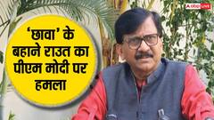 'PM मोदी स्वीकार करें कि जो गोवालकर ने...', संजय राउत का निशाना, दे दी ये सलाह