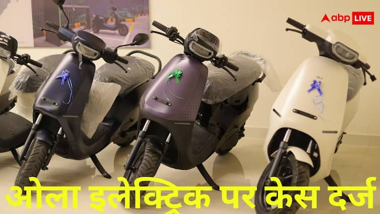 Ola Electric पर 18-20 करोड़ के पेमेंट डिफॉल्ट का आरोप, केस दर्ज