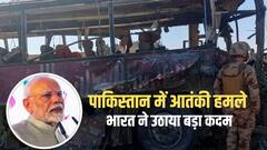 पाकिस्तान में ताबड़तोड़ हमलों के बीच भारत ने उठाया बड़ा कदम! 10 देशों संग मिलकर घेरने का बनाया प्लान