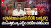 TDP Activist Loss life in Punganur | పెద్దిరెడ్డి ఇలాకాలో బలైపోయిన మరో టీడీపీ కార్యకర్త | ABP Desam