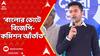 Abhishek Banerjee : বাংলার ভোটে বিজেপি-কমিশন আঁতাঁত। অভিযোগ জানিয়ে সোশ্যাল মিডিয়ায় পোস্ট অভিষেকের