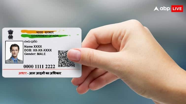 aadhaar update rules these things have no upper limit for updation in aadhaar know the details आधार में इन चीजों को अपडेट करवाने को लेकर नहीं है कोई लिमिट, जान लें अपने काम की बात