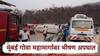 Mumbai Goa Highway Accident: मुंबई गोवा महामार्गावर भीषण अपघात! सुकेळी खिंडीत भलामोठा कंटेनर दुभाजकातून पलटी, चालक आतच अडकला
