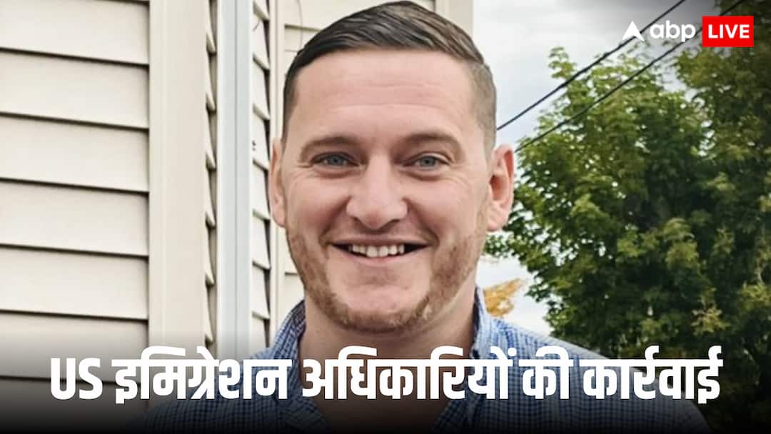 america green card holder forcibly stripped naked and interrogate by immigration officers कपड़े उतरवाए, घंटों पूछताछ की... एयरपोर्ट पर अमेरिकी ग्रीन कार्ड धारक को लिया गया हिरासत में