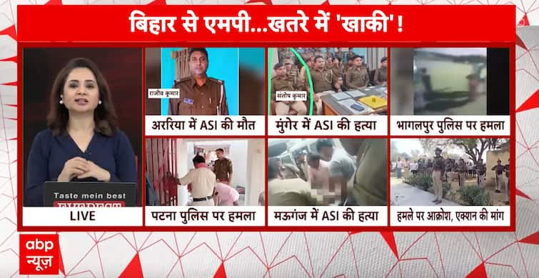 Breaking News: Rising Attacks on Police in Bihar and Madhya Pradesh Highlight Law and Order Concerns