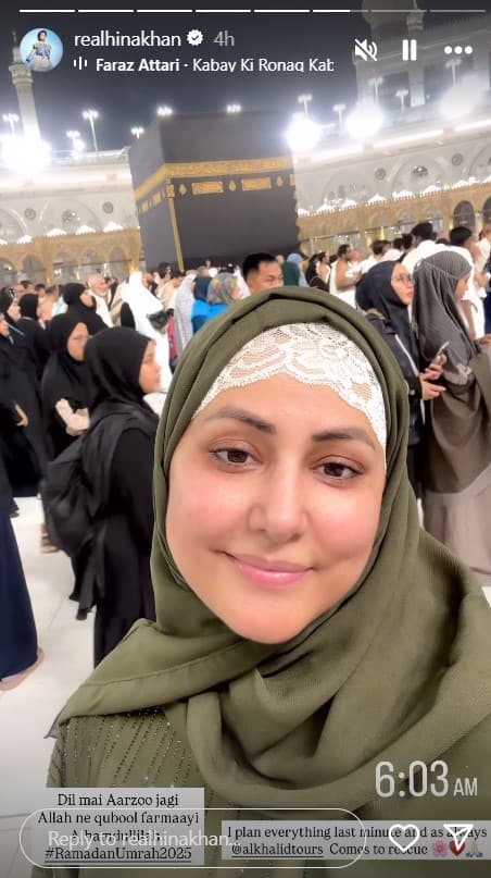 Ramadan 2025: रमजान में उमराह करने पहुंचीं कैंसर से जूझ रहीं Hina Khan, भाई के साथ शेयर की तस्वीर