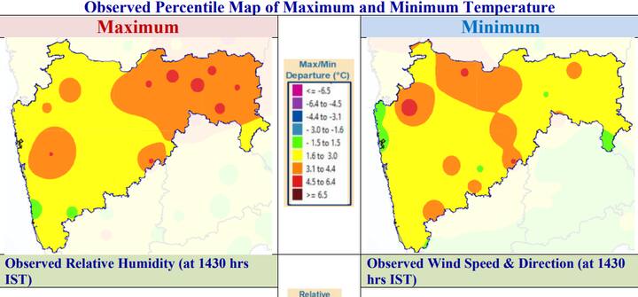 हवामान विभागाने आज अकोला अमरावती वर्धा नागपूर आणि चंद्रपूर या जिल्ह्यांना उष्णतेच्या लाटेचा अलर्ट दिला होता .वर्धा आणि चंद्रपूरला ऑरेंज अलर्ट व इतर ठिकाणी येल्लो अलर्ट होता .