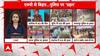 Bihar Police: बिहार से एमपी...खतरे में 'खाकी'!  3 ASI ने गंवाई जान...फांसी की मांग ! Breaking News
