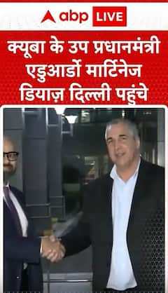 Breaking News: Cuba's Deputy Prime Minister Eduardo Martinez Diaz Arrives in Delhi | ABP NEWS