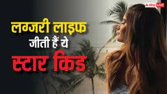 Rasha Thadani Birthday: लग्जरी गाड़ियां…महंगे बैग, एक फिल्म करके भी बेहद लग्जरी है राशा थडानी की लाइफ