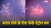 जोधपुर: होली पर रंग लगाने को लेकर हुआ दोस्तों में विवाद, बदला लेने के लिए फेंके पेट्रोल बम