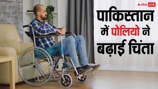 पाकिस्तान के 12 जिलों में मिला पोलियो का वायरस, जानें भारत में कब खत्म हुई विकलांग बनाने वाली यह बीमारी?