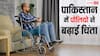 पाकिस्तान के 12 जिलों में मिला पोलियो का वायरस, जानें भारत में कब खत्म हुई विकलांग बनाने वाली यह बीमारी?