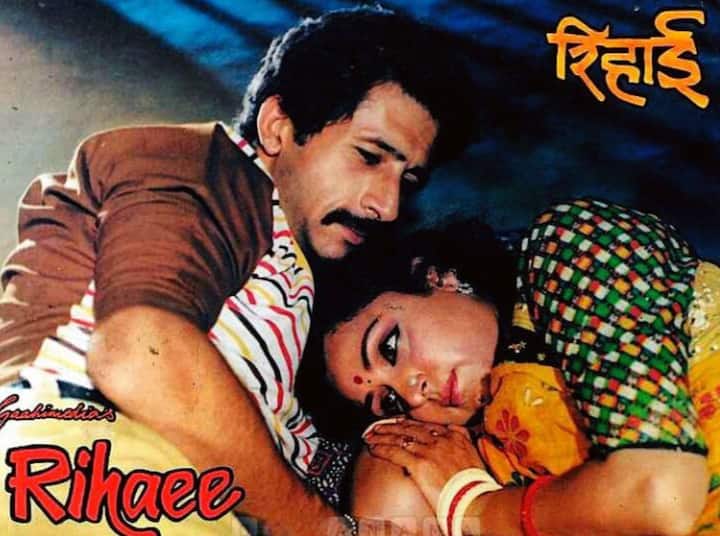 उनसे आगे पूछा गया कि फिल्म में एक इंटीमेट सीन के दौरान नसीरुद्दीन शाह उनके करीब आने से कैसे डरे और घबराए हुए थे.