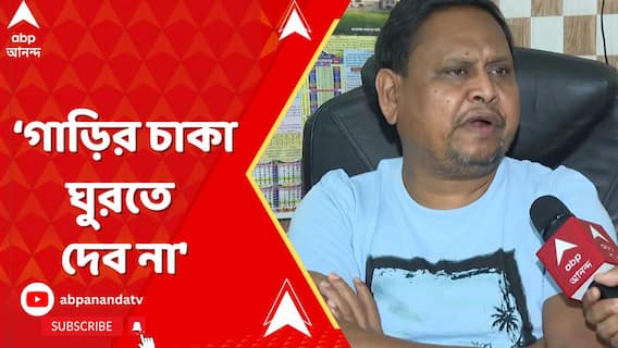 'মুর্শিদাবাদে ওঁর গাড়ির চাকা ঘুরতে দেব না', শুভেন্দুকে হুঙ্কার হুমায়ুনের