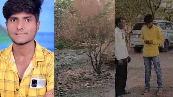 Beed Crime: बीडमध्ये अंगावर काटा आणणारी घटना, प्रेमसंबंधाच्या संशयावरुन मुलीच्या कुटुंबीयांनी तरुणाला जीव जाईपर्यंत मारलं, अंगावर काळे-निळे वळ