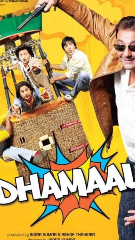 अलग फिल्म होगी धमाल 4, आए ये बड़े अपडेट