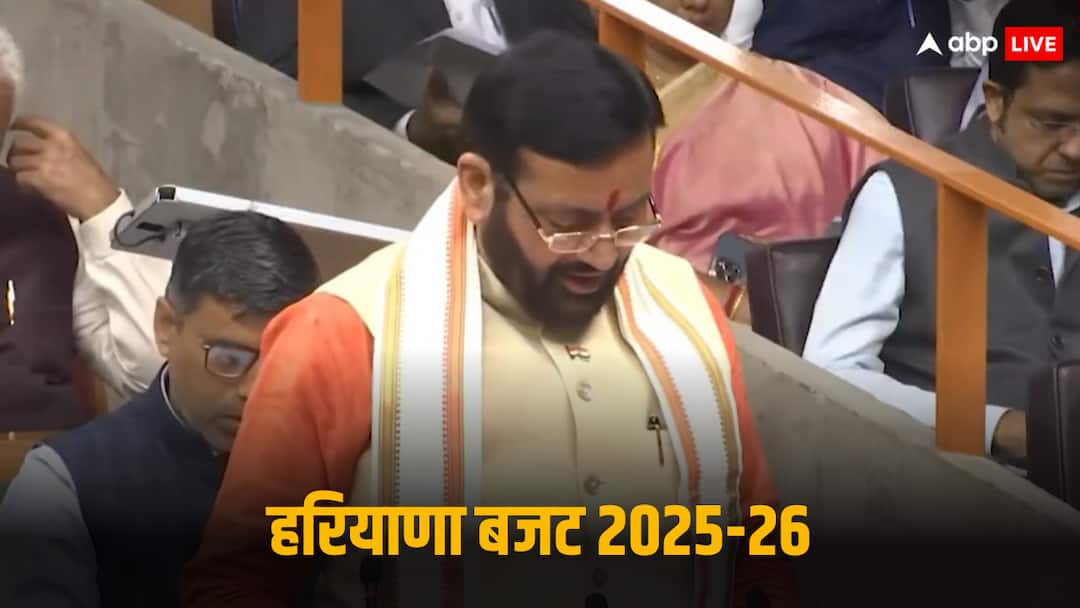 CM Nayab Singh Saini Presents Haryana Budget 2025-26 in Assembly सीएम नायब सैनी ने पेश किया हरियाणा बजट 2025, युवाओं और महिलाओं को क्या मिला?