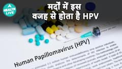 How Does HPV affect Men?