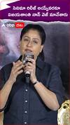 సినిమా రిలీజ్ అయ్యేవరకూ విజయశాంతి నాన్ వెజ్ మానేశారు