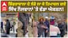 Jarnail Singh Bhindrawale| ਭਿੰਡਰਾਵਾਲਾ ਦੇ ਝੰਡੇ ਲਾ ਕੇ ਹਿਮਾਚਲ ਗਏ ਸਿੱਖ ਨੌਜਵਾਨਾਂ 'ਤੇ ਵੱਡਾ ਐਕਸ਼ਨ!