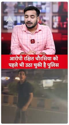 Vadodara Case: Previous Criminal Record of Accused Rakshit Chourasiya – When Was He Arrested Before?