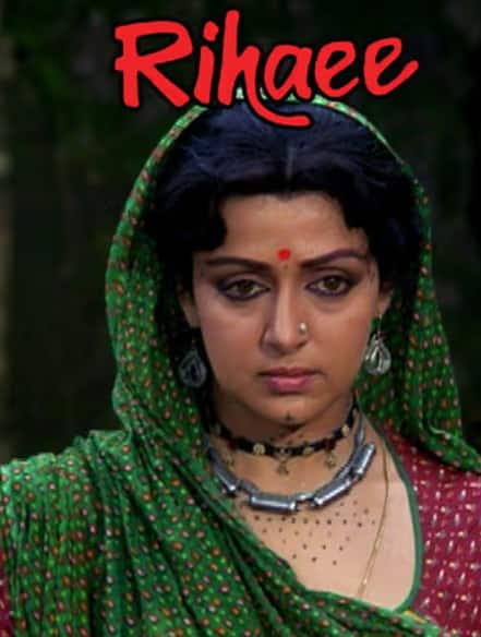 अभिनेत्री ने भारती एस प्रधान के साथ बातचीत के दौरान कहा था, 