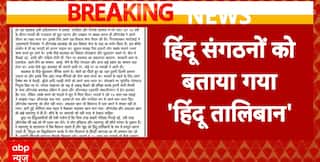 Breaking News: Hindu Organizations Accused of Acting Like 'Hindu Taliban' in Aurangzeb Tomb Controversy